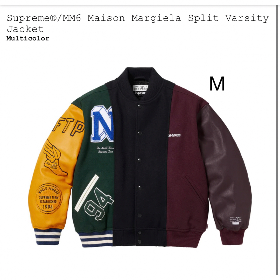 Supreme(シュプリーム)のMaison Margiela Split Varsity Jacket メンズのジャケット/アウター(スタジャン)の商品写真