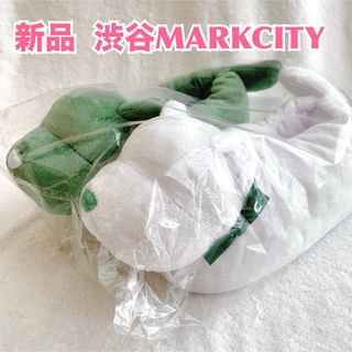 【新品レア】shibuya 渋谷マークシティ　オリジナルスリッパ　ワンちゃん犬型(スリッパ/ルームシューズ)