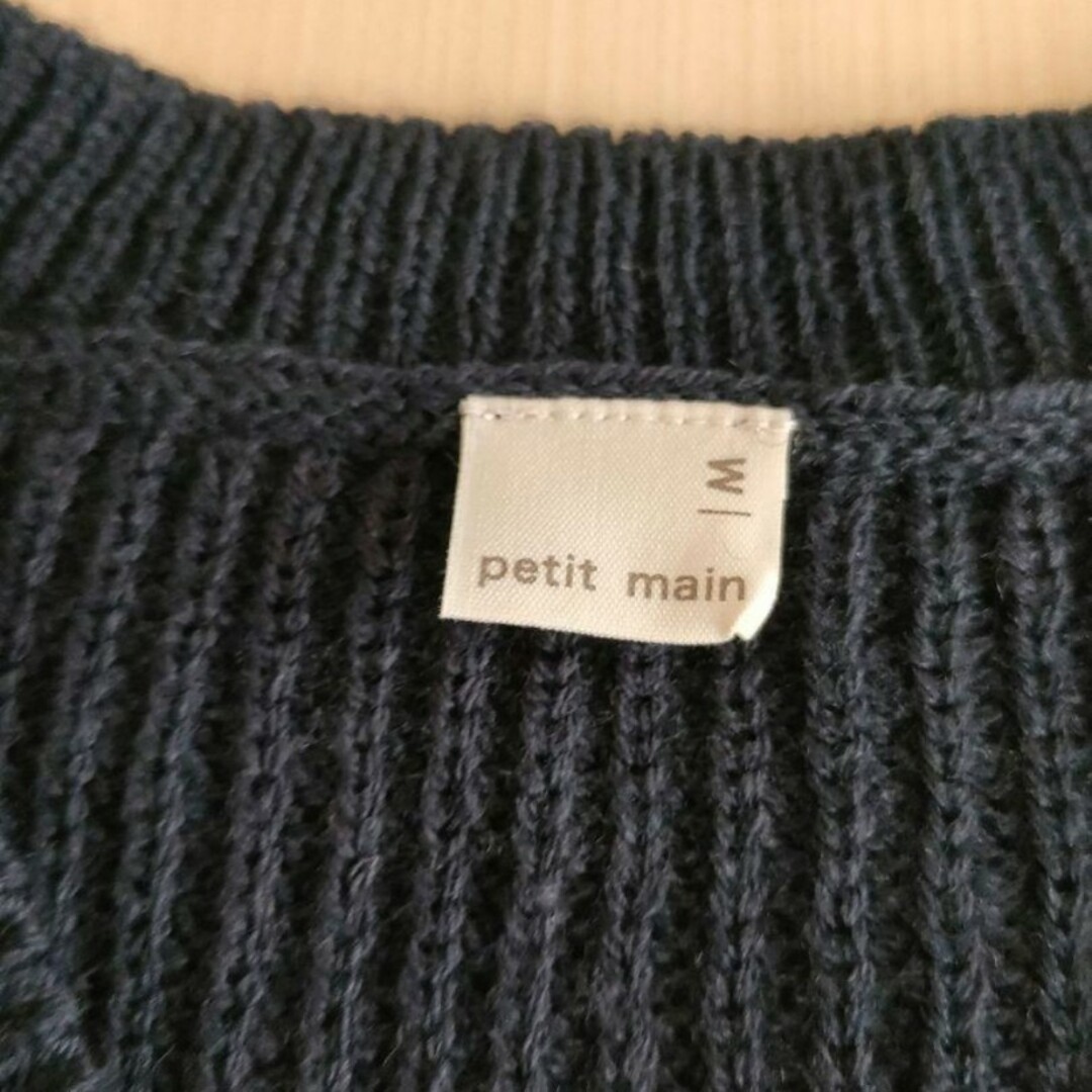 petit main(プティマイン)のプティマイン　カーディガン キッズ/ベビー/マタニティのキッズ服女の子用(90cm~)(カーディガン)の商品写真