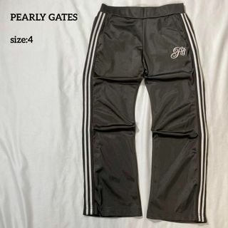 パーリーゲイツ(PEARLY GATES)のパーリーゲイツ　サイドラインジャージーパンツ　トープ　4　ロゴプリント(ウエア)