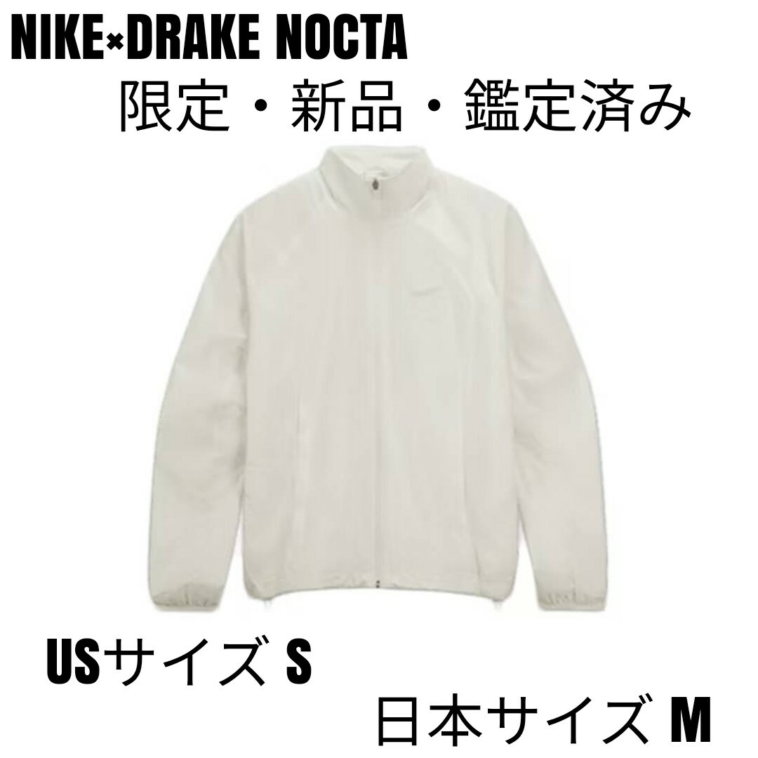 NIKE(ナイキ)の【新品タグなし】ナイキ×ドレイク NOCTA GOLF トラックジャケット М スポーツ/アウトドアのゴルフ(ウエア)の商品写真