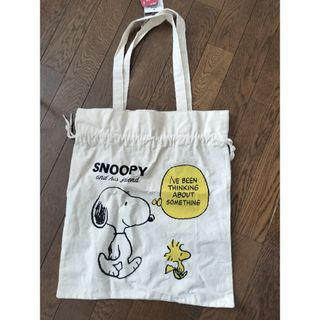 スヌーピー(SNOOPY)のSNOOPY ☆ スヌーピー  帆布２WAY  トートバック 新品未使用タグ付(トートバッグ)