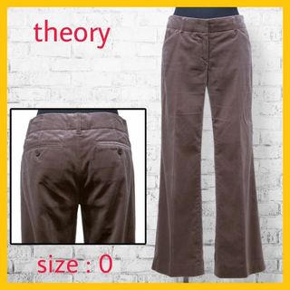 セオリー(theory)の美品 セオリー ベルベット パンツ スラックス フレア 0 S 茶 theory(その他)