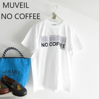 MUVEIL - 新品 MUVEIL NO COFFEE ミュベール　ノーコーヒー　コラボTシャツ