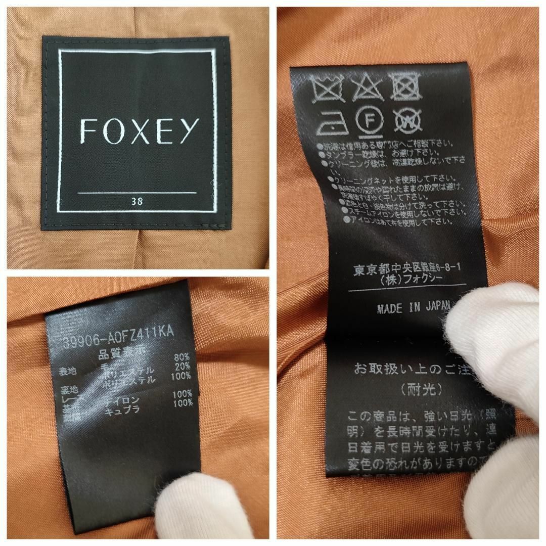 FOXEY(フォクシー)の★未使用に近い★FOXEY　フォクシーブティック　トレンチドレスコート レディースのジャケット/アウター(トレンチコート)の商品写真