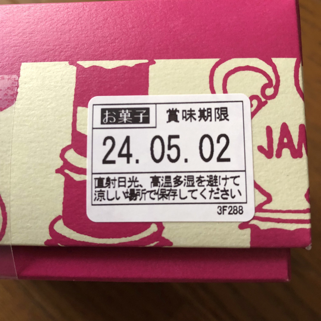 ムーミンショップ　クリームサンドクッキー　4個入 食品/飲料/酒の食品(菓子/デザート)の商品写真