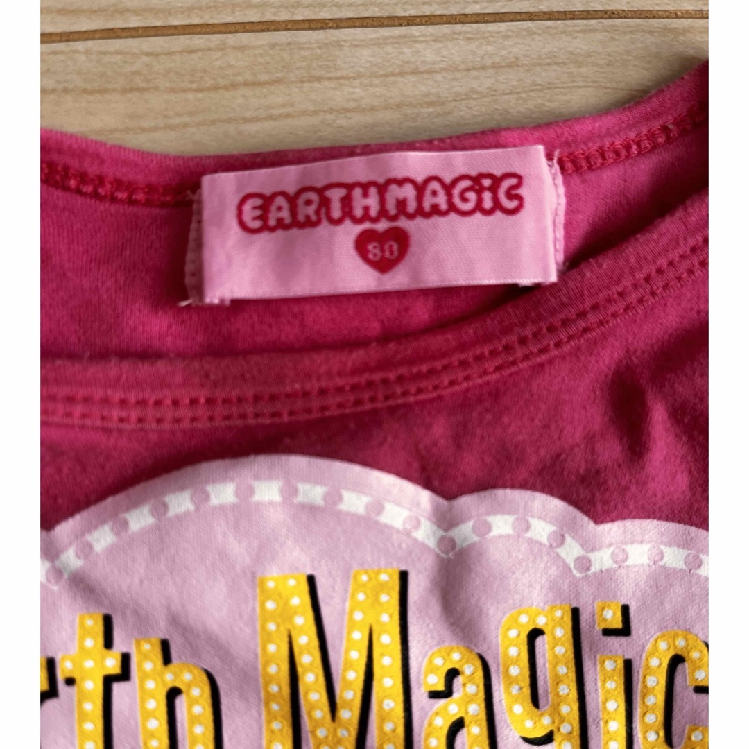 EARTHMAGIC(アースマジック)のアースマジック　Tシャツ2枚 キッズ/ベビー/マタニティのベビー服(~85cm)(Ｔシャツ)の商品写真