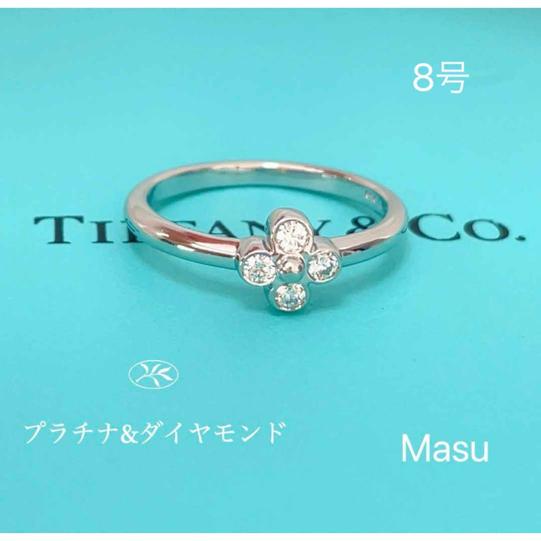 Tiffany & Co.(ティファニー)の美品TIFFANY&Co.ティファニーフラワープラチナダイヤモンドリング8号 レディースのアクセサリー(リング(指輪))の商品写真