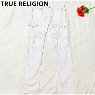 トゥルーレリジョン(True Religion)の【美品】TRUE RELIGION ホワイト バイカーデニムパンツ(デニム/ジーンズ)