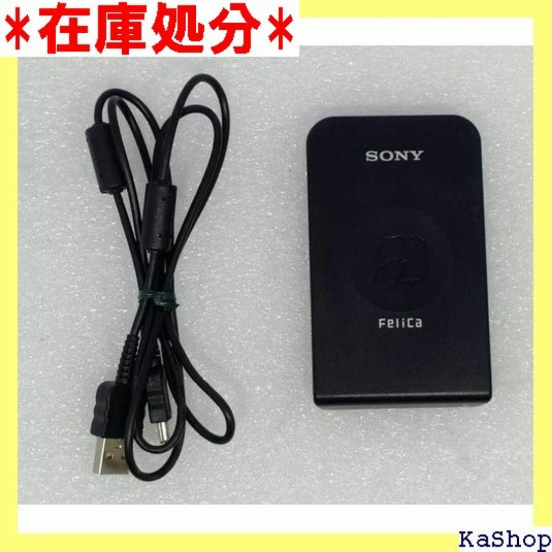 SONY 非接触 ICカードリーダ/ライタ USB 対応 C-S330 586 スマホ/家電/カメラのスマホ/家電/カメラ その他(その他)の商品写真