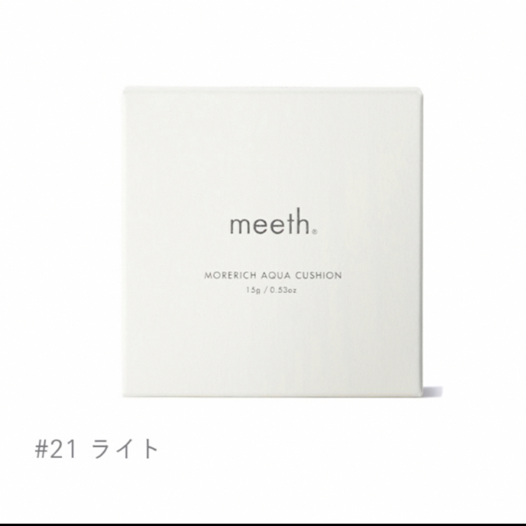 meeth クッションファンデ コスメ/美容のベースメイク/化粧品(ファンデーション)の商品写真