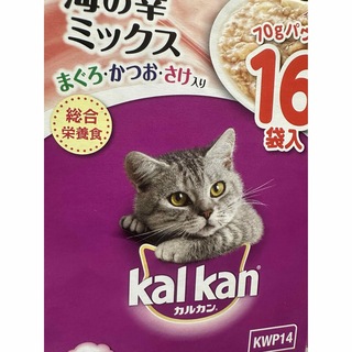 マース(MARS)のカルカンパウチ海の幸ミックス16P 総合栄養食(猫)