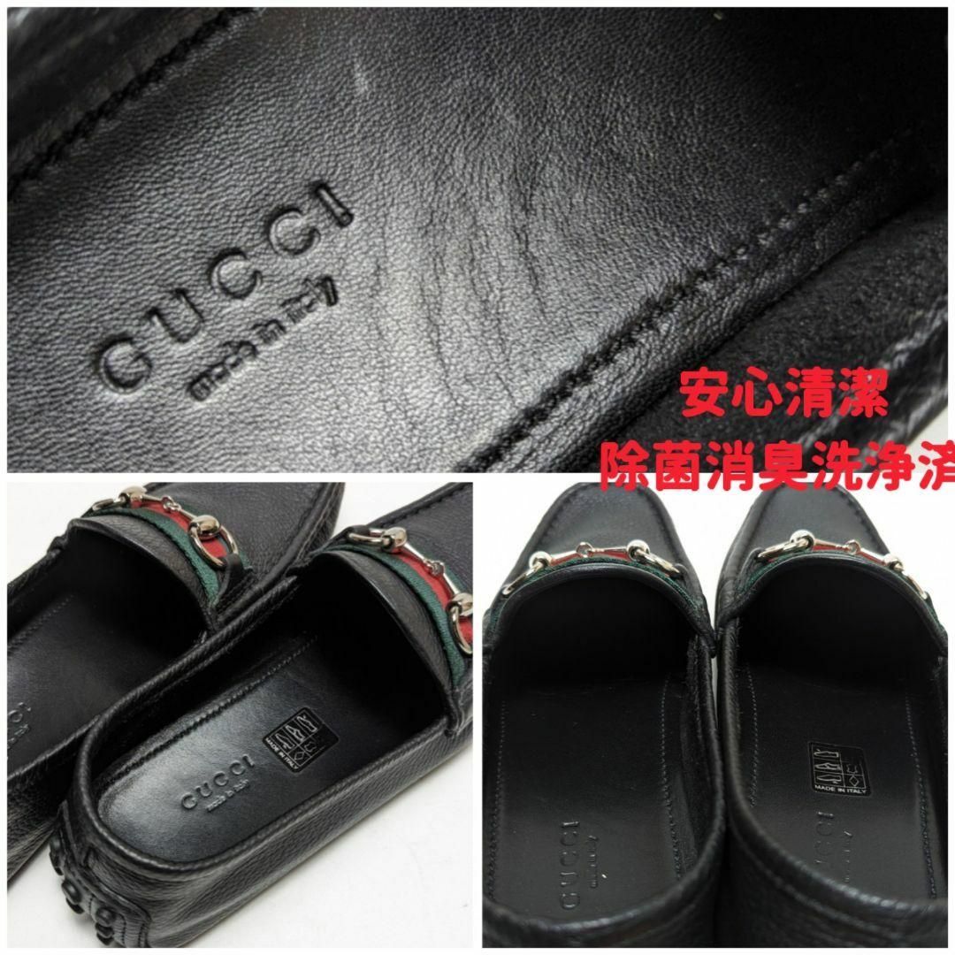 Gucci(グッチ)の新品そっくりさん⭐グッチGUCCI　モカシン　ドライビングシューズ　37.5 レディースの靴/シューズ(ハイヒール/パンプス)の商品写真