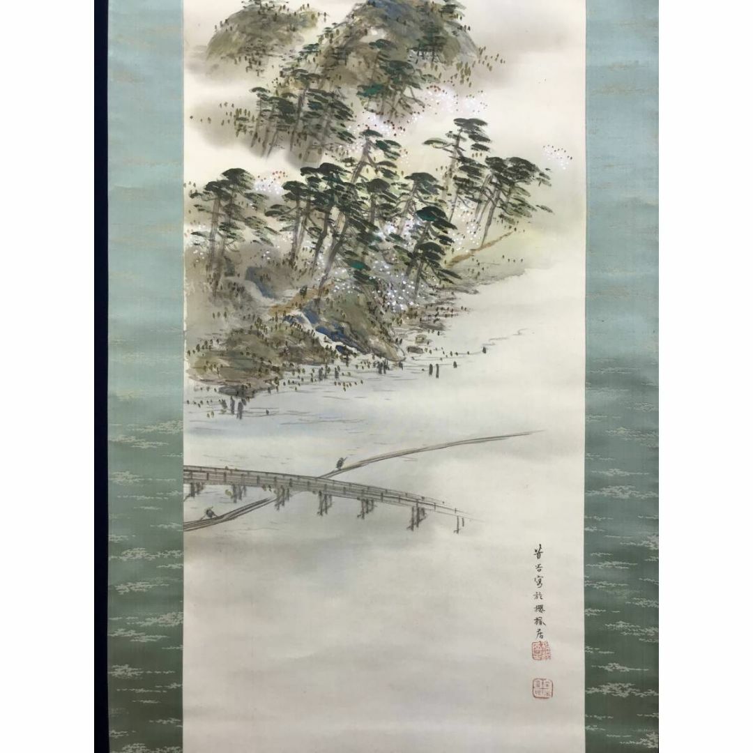 新発売 真作】浩哉/山景早春図/山水図/春景山水図/掛軸/名家伝来 新発売 真作】浩哉/山景早春図/山水図/春景山水図/掛軸/名家伝来