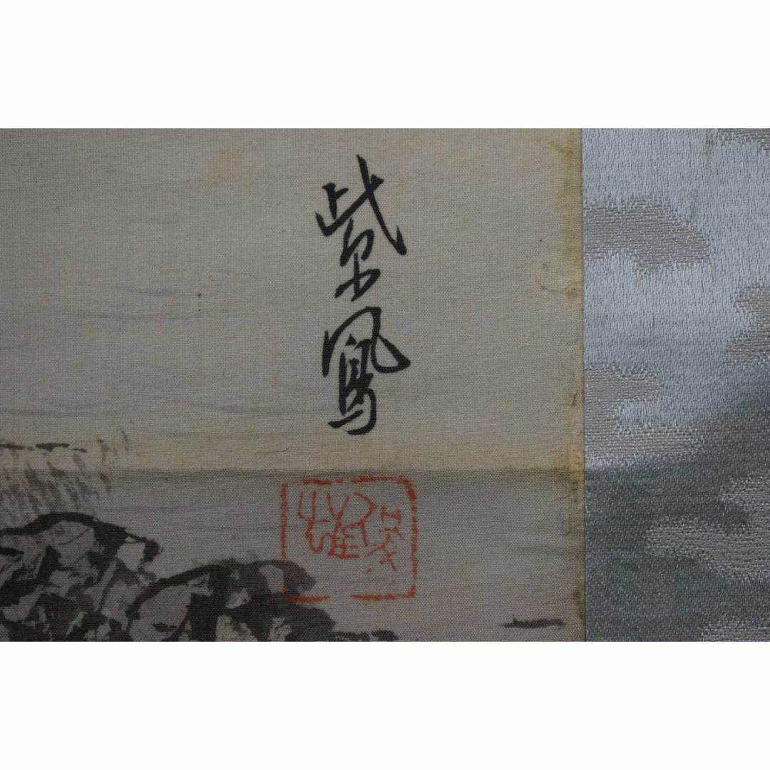真作】紫鳳/谷川紫鳳/早春梅花山水図/漁舟図/掛軸☆宝船☆Y-385 真作】紫鳳/谷川紫鳳/早春梅花山水図/漁舟図/掛軸☆宝船☆Y-385