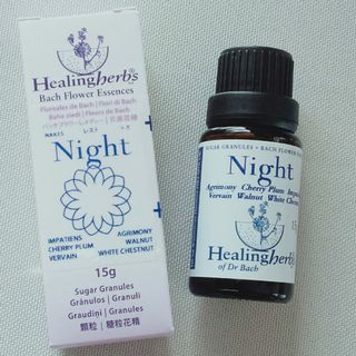 ニールズヤード(NEAL'S YARD)のヒーリングハーブス社シュガーグラニュールNight■ナイト■レスト定価3000円(その他)