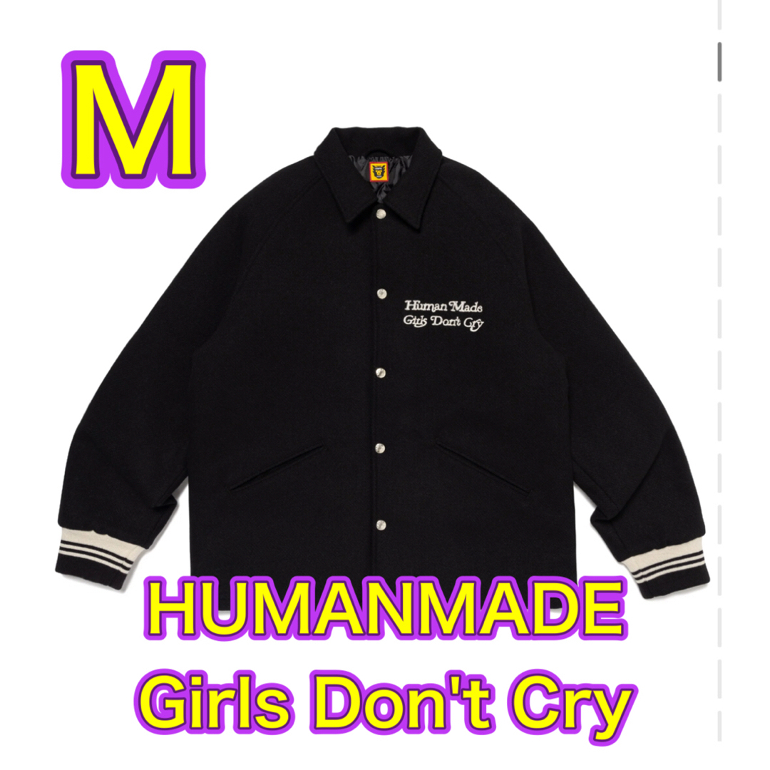HUMAN MADE - HUMANMADE Girls Don't Cry スタジャン ブラックM HUMAN MADE - HUMANMADE Girls Don't Cry スタジャン ブラックM