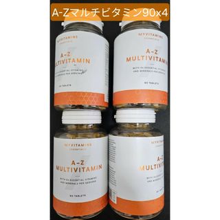 マイプロテイン A-Zマルチビタミン 90x4 半年分