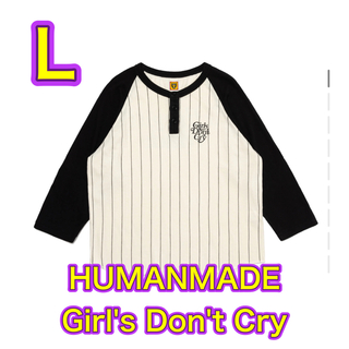 ヒューマンメイド(HUMAN MADE)のHUMANMADE Girls Don't Cry ベースボールシャツ L(Tシャツ/カットソー(七分/長袖))