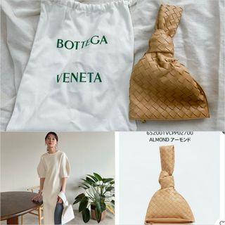 ボッテガヴェネタ(Bottega Veneta)の【ボッテガ】BVツイスト　アーモンド(ハンドバッグ)
