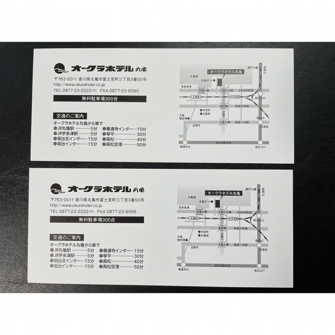 オークラホテル丸亀　ホテルご利用券　2,000円分 チケットの優待券/割引券(宿泊券)の商品写真