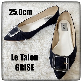 Le Talon - Le Talon GRISE フラットシューズ バックル付 size25.0cm