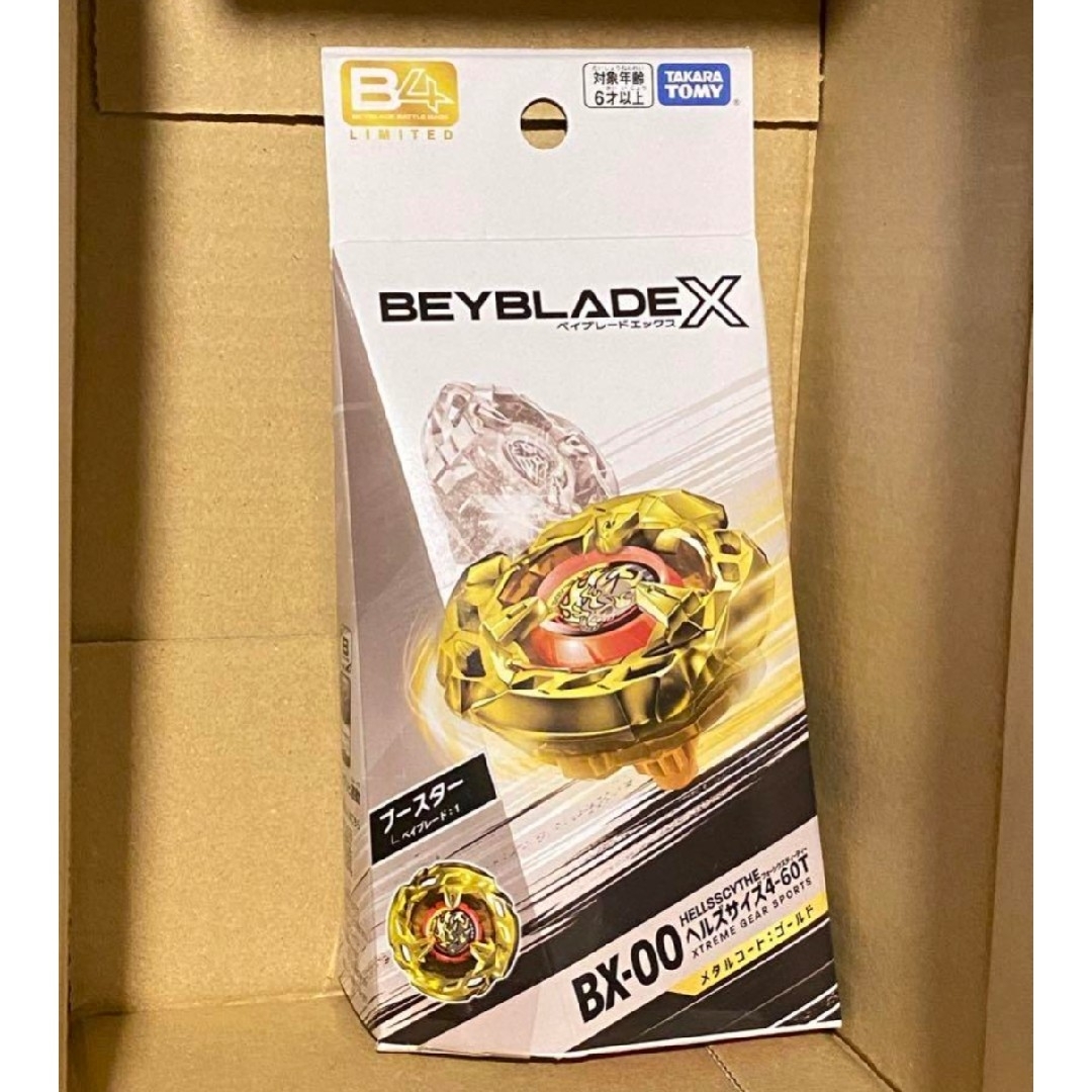 Takara Tomy - 【新品】ベイブレードX BX-00 ヘルズサイズ Takara Tomy - 【新品】ベイブレードX BX-00 ヘルズサイズ