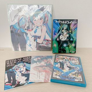 【超美品】初音ミク　ブルーレイ　マジカルミライ　2016 初回限定版(ミュージック)