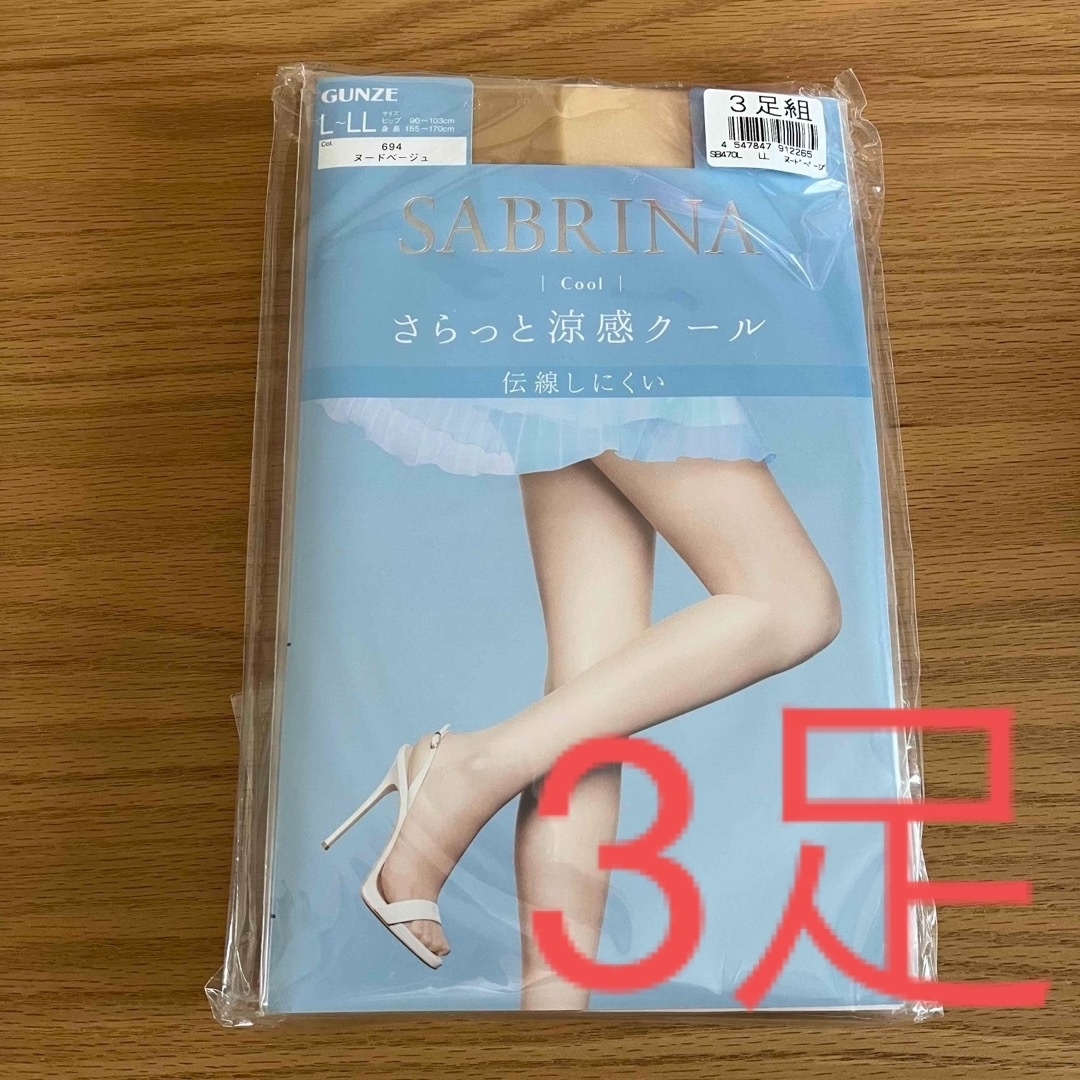 GUNZE(グンゼ)のグンゼ｜GUNZE SABRINA サブリナ クール サマーストッキング L-L レディースのレッグウェア(タイツ/ストッキング)の商品写真