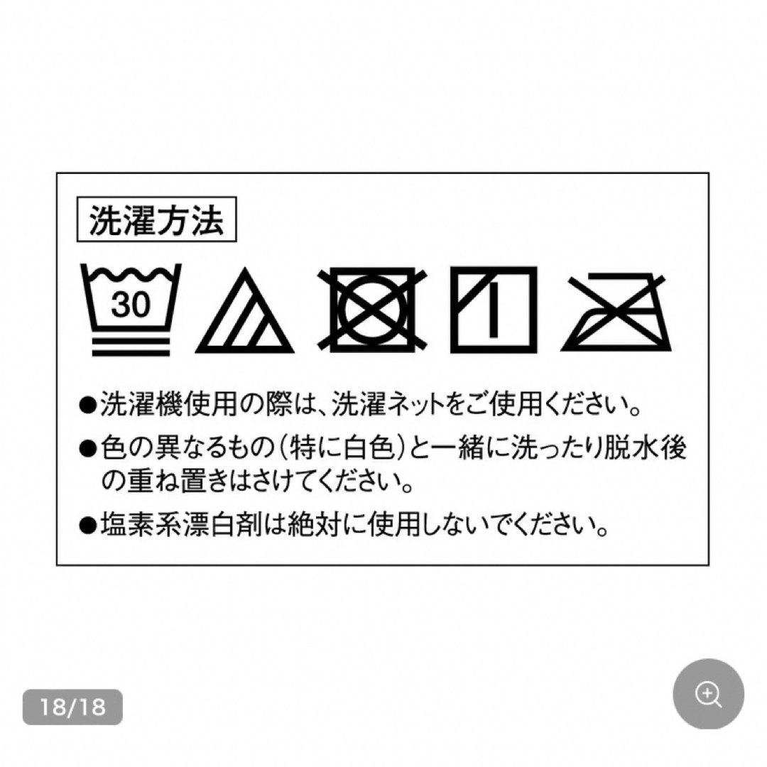 GUNZE(グンゼ)のグンゼ｜GUNZE SABRINA サブリナ クール サマーストッキング L-L レディースのレッグウェア(タイツ/ストッキング)の商品写真