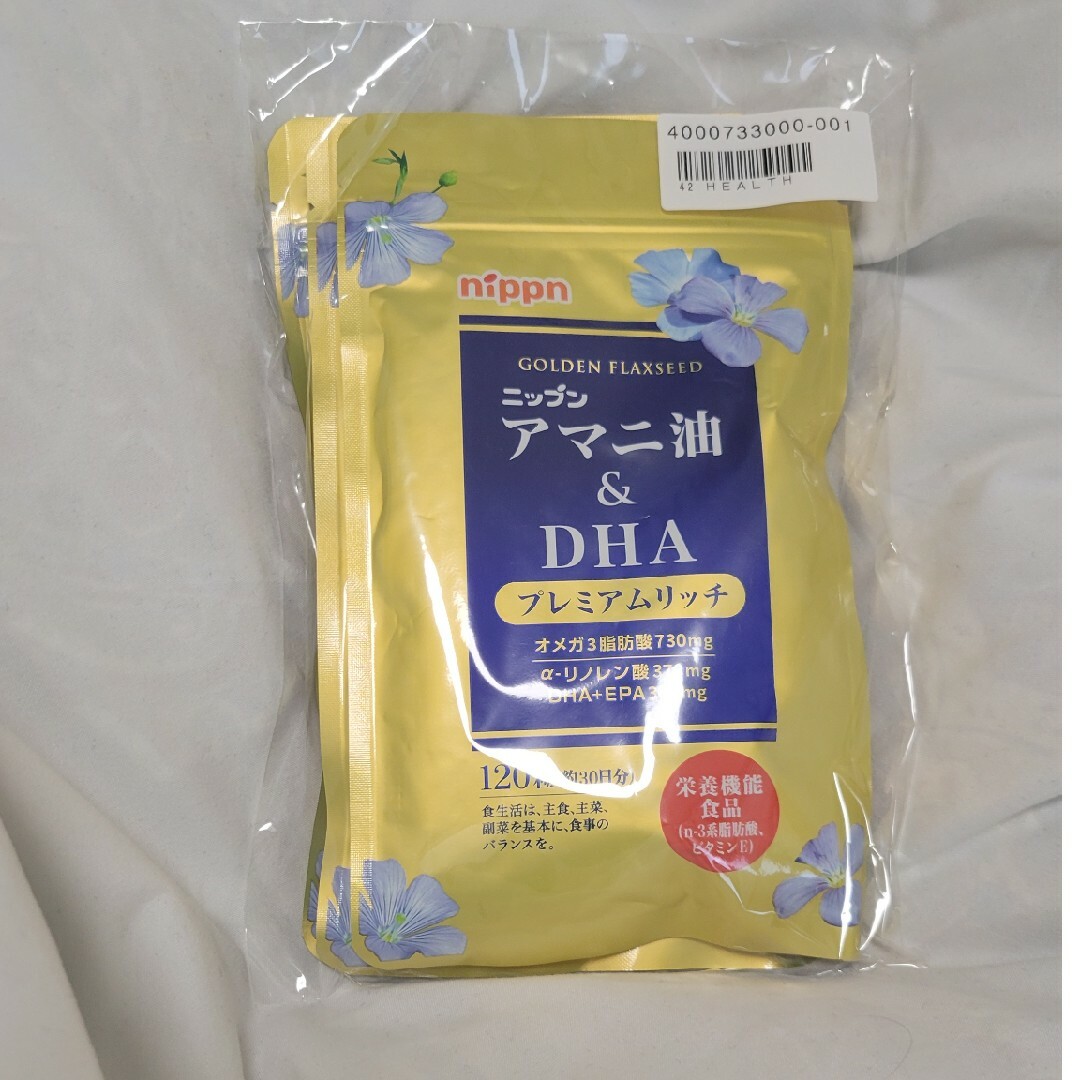 ニップン　アマニ油&DHA プレミアムリッチ　120粒×3袋 食品/飲料/酒の健康食品(ビタミン)の商品写真