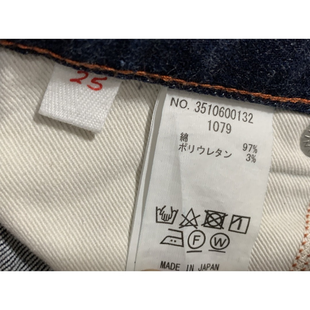 Ron Herman(ロンハーマン)のRH Vintage Rigid Denim Painter Pants レディースのパンツ(デニム/ジーンズ)の商品写真