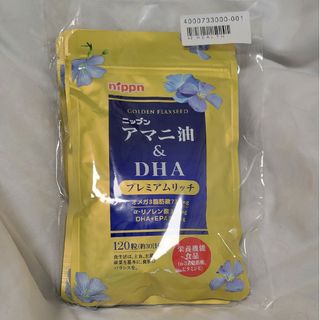 ニップン　アマニ油&DHA プレミアムリッチ　120粒×3袋(ビタミン)