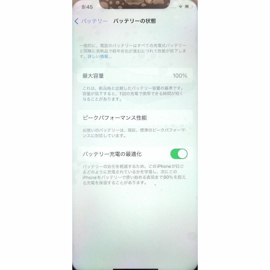 iPhone(アイフォーン)のiPhone X Silver 256GB　液晶大容量バッテリー新品 スマホ/家電/カメラのスマートフォン/携帯電話(スマートフォン本体)の商品写真