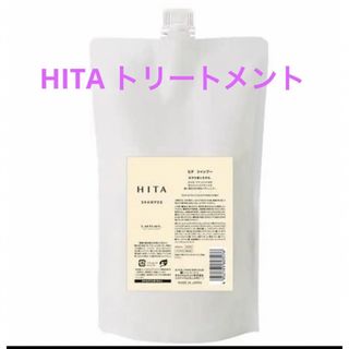 ルベル(ルベル)のルベル ヒタ トリートメント　800ml 詰替(トリートメント)