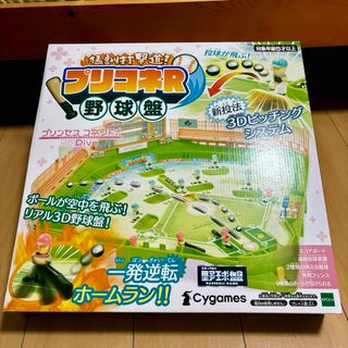 エポック(EPOCH)の【限定品】猛訓打撃道！プリコネR野球盤(野球/サッカーゲーム)