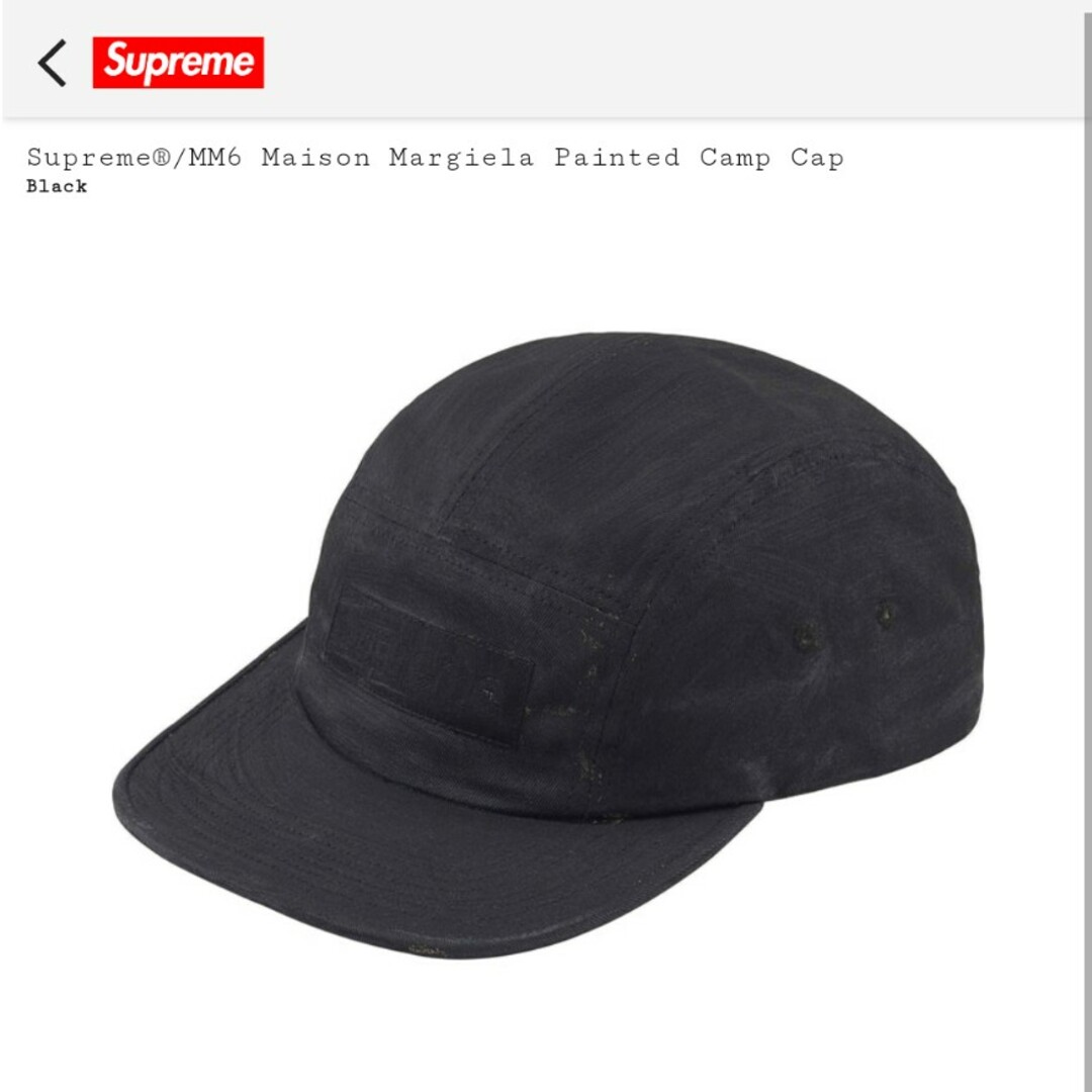 Supreme(シュプリーム)のSupreme MM6 Maison Margiela Camp cap メンズの帽子(キャップ)の商品写真