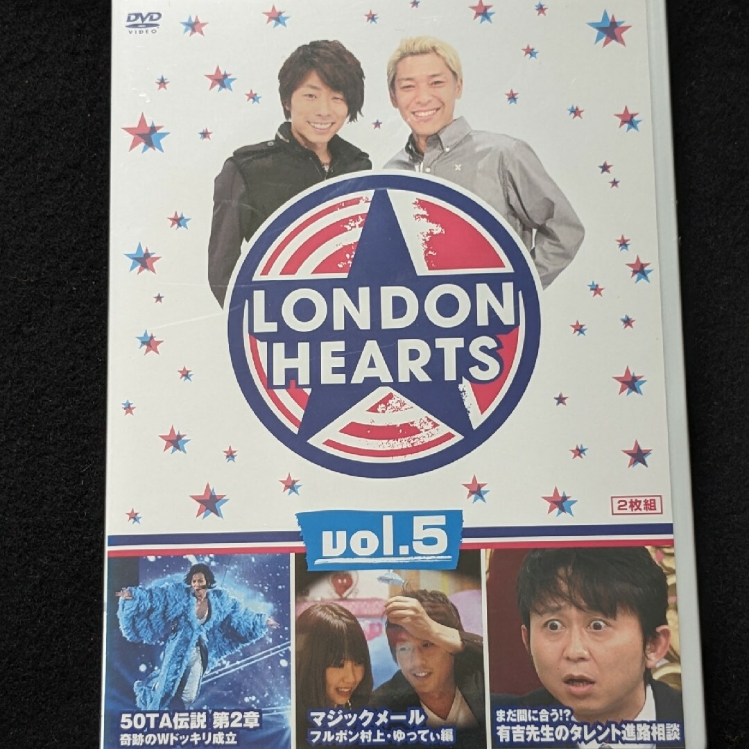 ロンドンハーツ DVD 50TA ドッキリ ライブ 狩野英孝 有吉弘行 熊田曜子