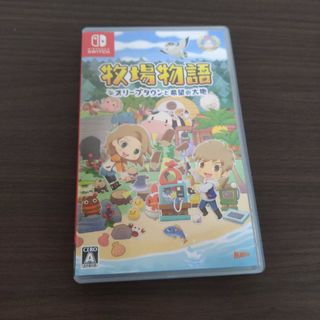 牧場物語 オリーブタウンと希望の大地(家庭用ゲームソフト)