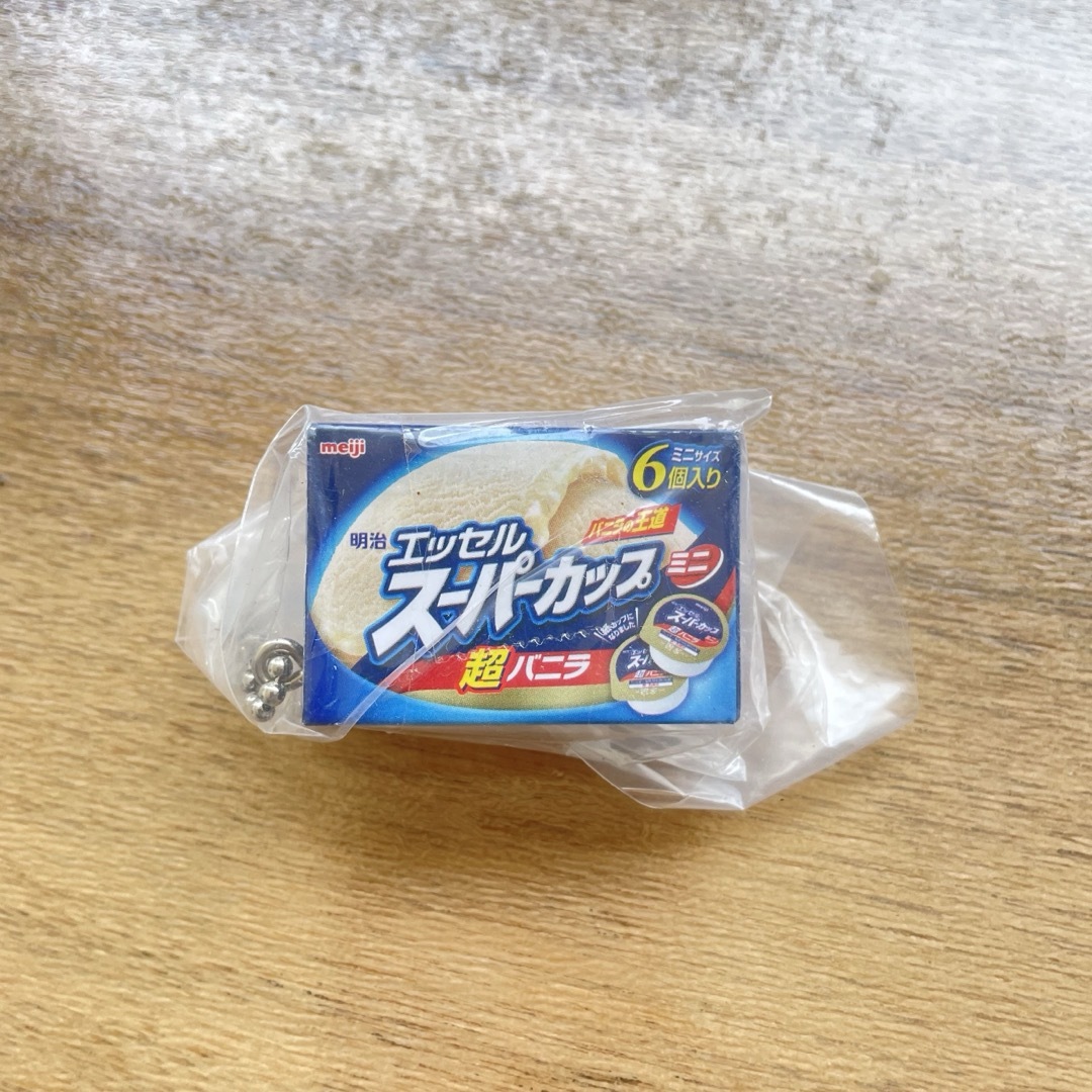 ガチャ　meiji アイスマスコットチャーム　スーパーカップミニver エンタメ/ホビーのコレクション(その他)の商品写真