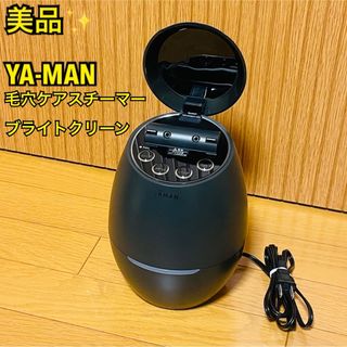 ヤーマン(YA-MAN)の【美品】ヤーマン 毛穴ケアスチーマー ブライトクリーン Bright Clean(フェイスケア/美顔器)