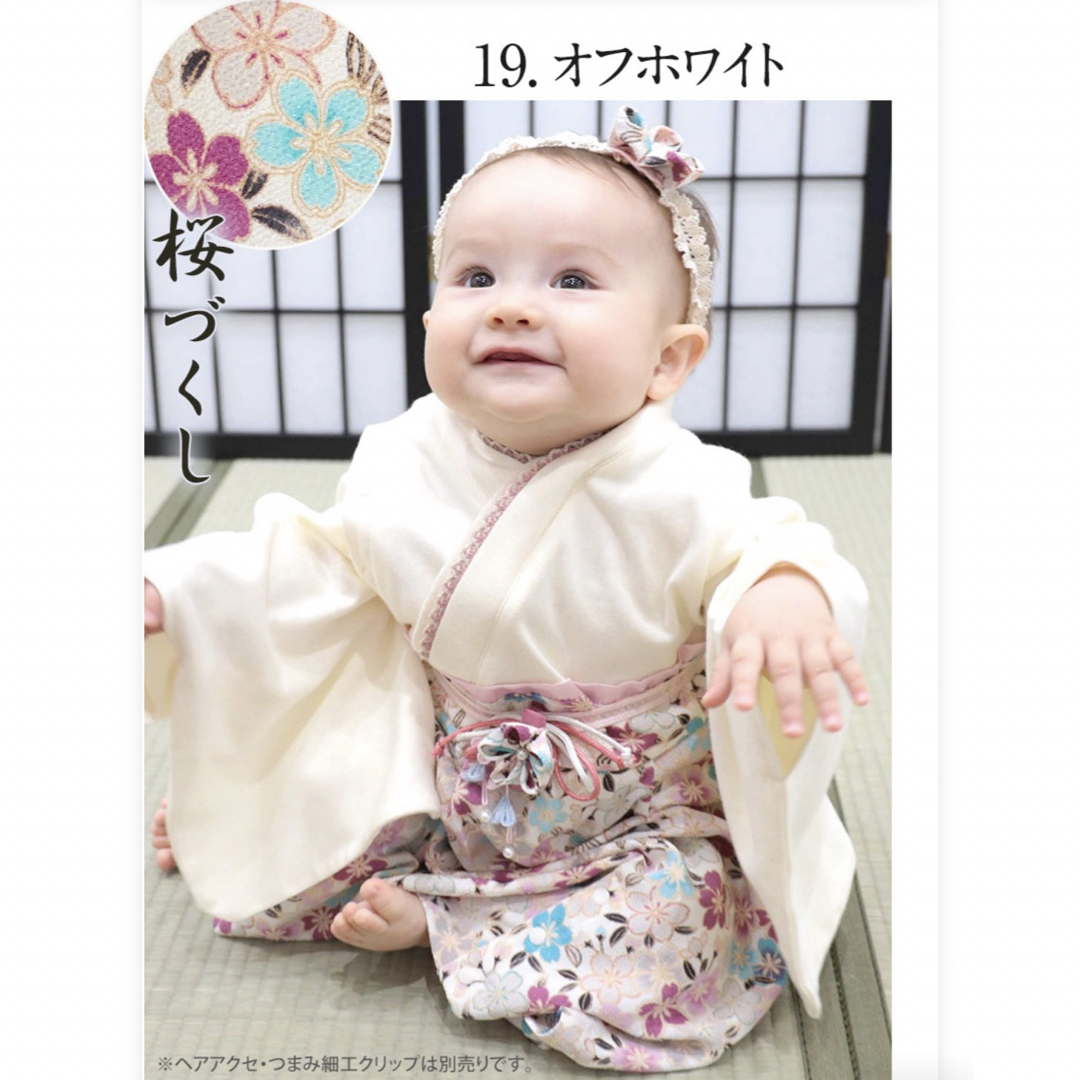 SWEET MOMMY(スウィートマミー)のベビー袴、ベビーロンパース 80cm キッズ/ベビー/マタニティのベビー服(~85cm)(和服/着物)の商品写真