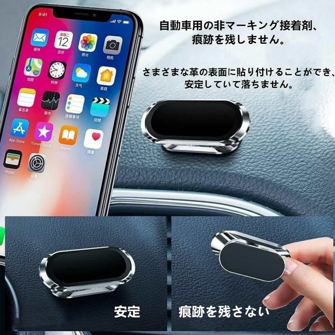 IUIU 車載ホルダー 車 スマホ ホルダー 強力 スマホホルダー 車 マグネッ メンズのジャケット/アウター(ノーカラージャケット)の商品写真