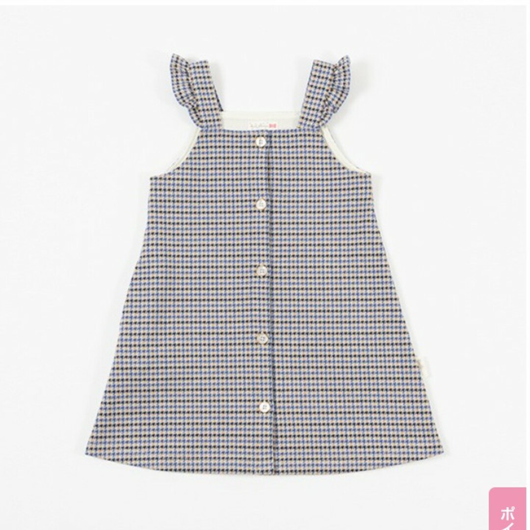 KP(ニットプランナー)の新品未使用　KP ワンピース　120 キッズ/ベビー/マタニティのキッズ服女の子用(90cm~)(ワンピース)の商品写真