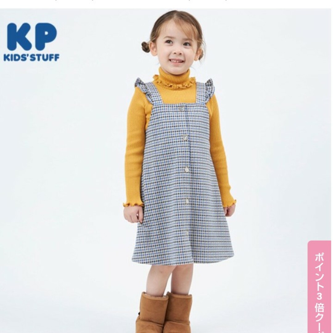 KP(ニットプランナー)の新品未使用　KP ワンピース　120 キッズ/ベビー/マタニティのキッズ服女の子用(90cm~)(ワンピース)の商品写真