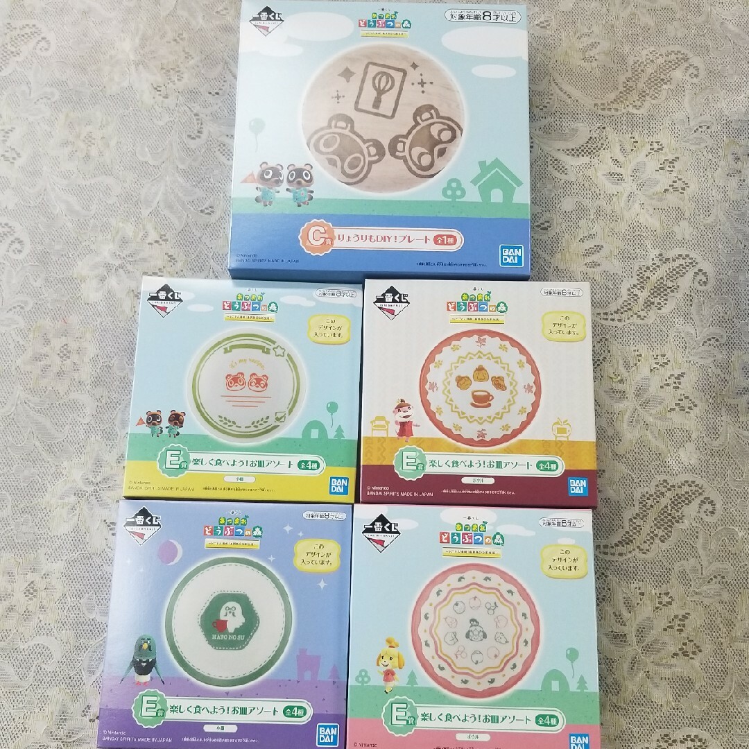 どうぶつの森 一番くじ エンタメ/ホビーのおもちゃ/ぬいぐるみ(キャラクターグッズ)の商品写真