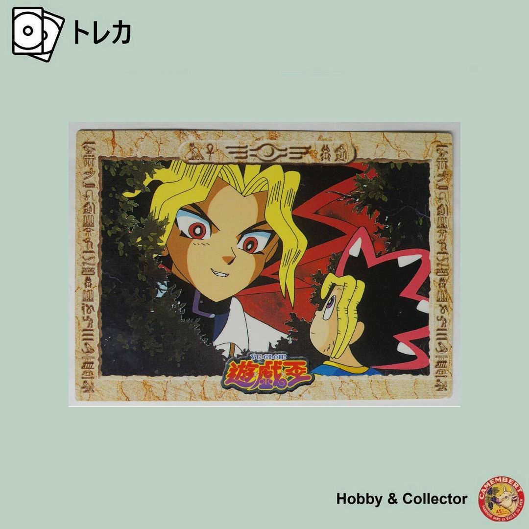 遊戯王 - 遊戯王 東映版 初期 カード 30 ( #014 )の通販 by 遊戯王 - 遊戯王 東映版 初期 カード 30 ( #014 )の通販 by