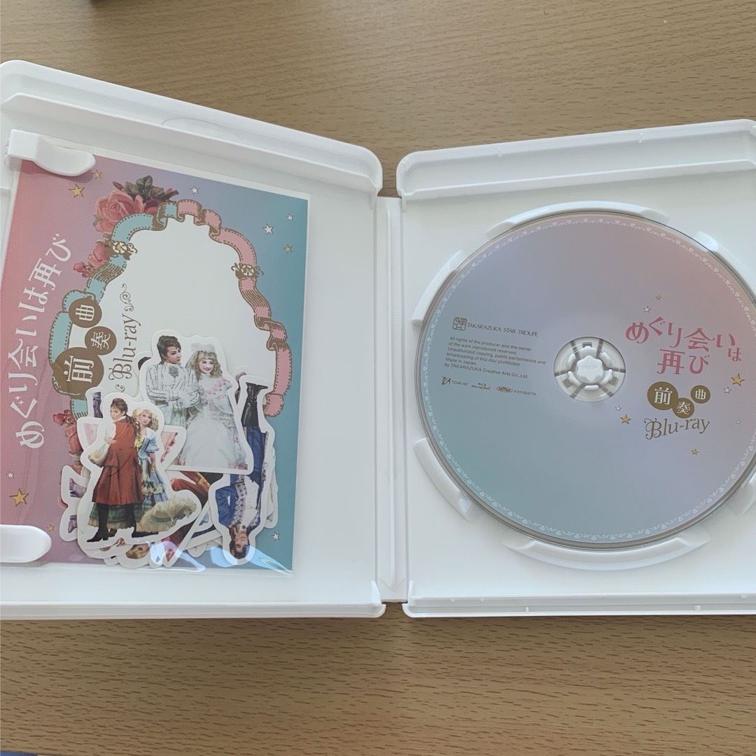 宝塚(タカラヅカ)の宝塚歌劇団星組　めぐり会いは再び前奏曲Blu-ray エンタメ/ホビーのDVD/ブルーレイ(舞台/ミュージカル)の商品写真