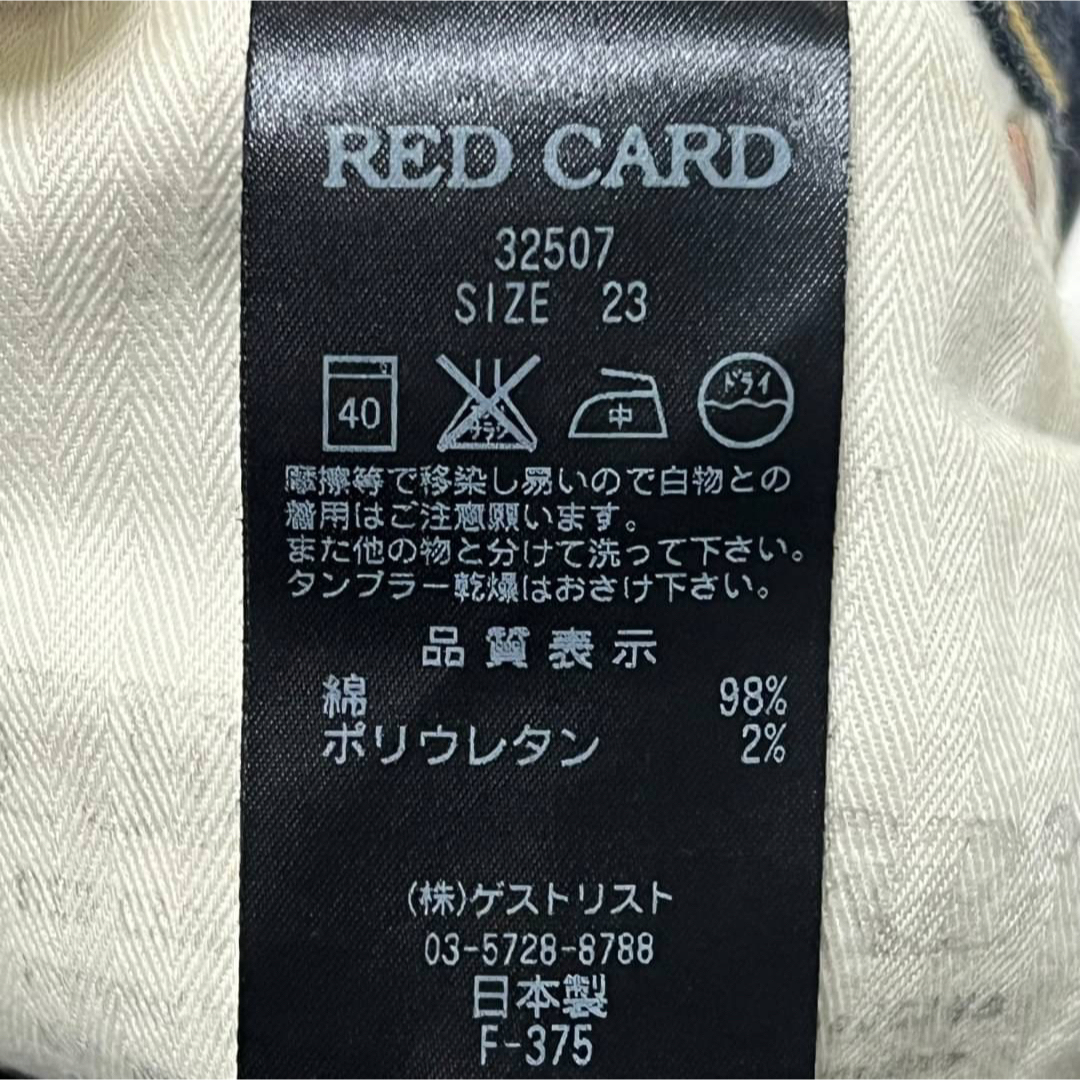 RED CARD(レッドカード)のRED CARD 32507 Synchronicity テーパード レディースのパンツ(デニム/ジーンズ)の商品写真