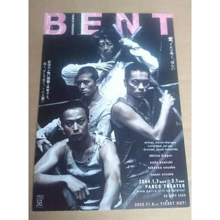 椎名桔平・遠藤憲一・高岡蒼甫・篠井英介◆ 舞台「BENT」の非売品ポストカード(男性タレント)